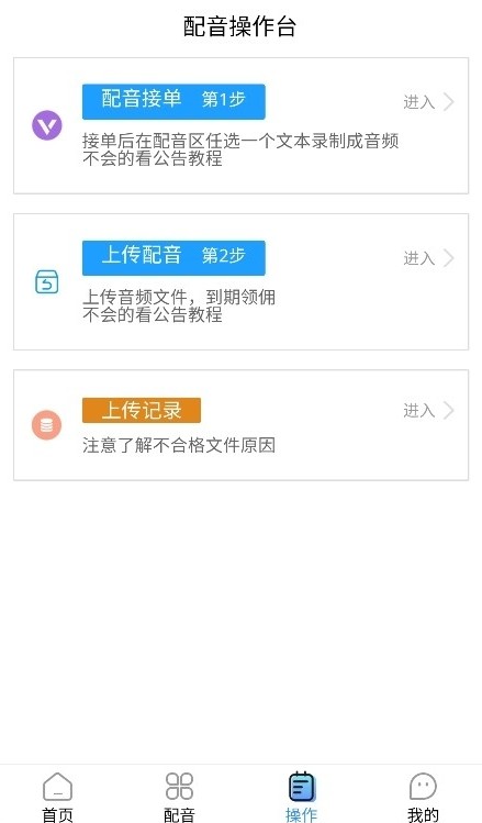â��app�ٷ�����