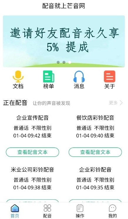 â��app�ٷ�����