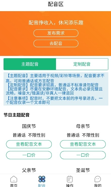 â��app�ٷ�����