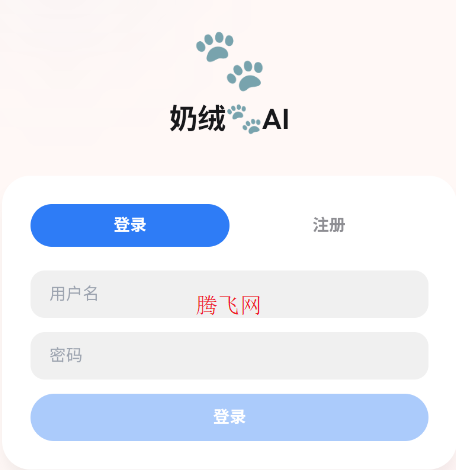 ����AI����������app