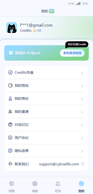 Cyboxlife安卓版 Cyboxlife安卓版