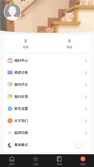 manwa2漫蛙官方下载正版 manwa2漫蛙官方下载正版