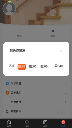 manwa2漫蛙官方下载正版 manwa2漫蛙官方下载正版