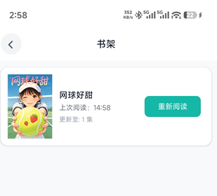 manwa2漫蛙官方下载正版 manwa2漫蛙官方下载正版