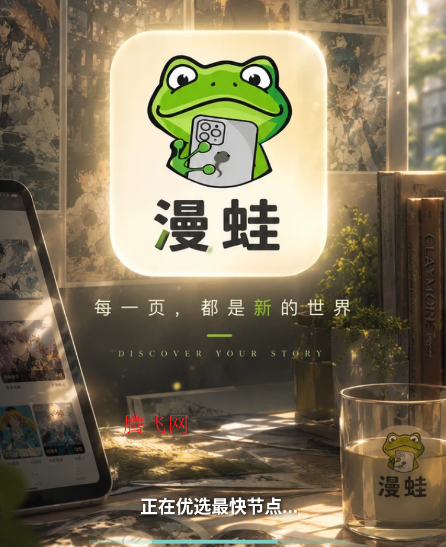 manwa2����ʧ�ֻ���app