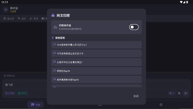OpenWrite AIС˵д������PC��