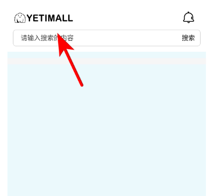 Һ��è����appYETIMALL