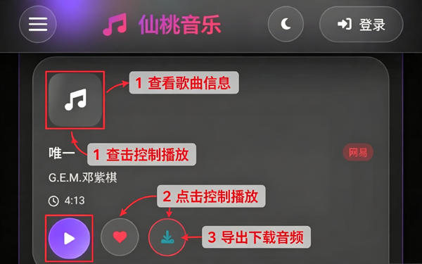 ��������app��Ѱ�