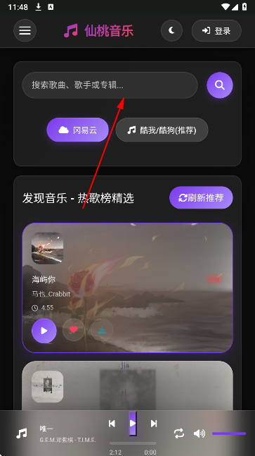 ��������app��Ѱ�