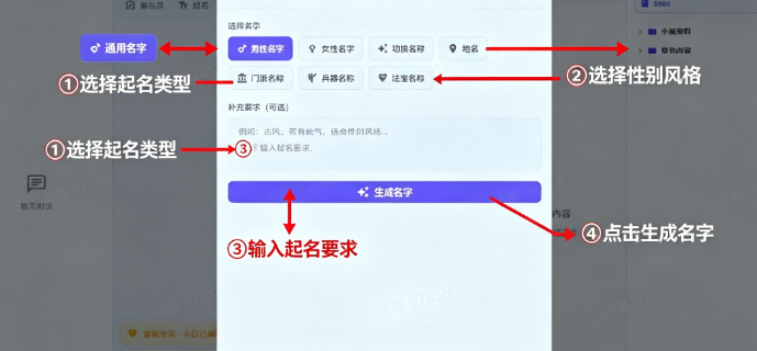 OpenWrite写作助手手机版 OpenWrite写作助手手机版