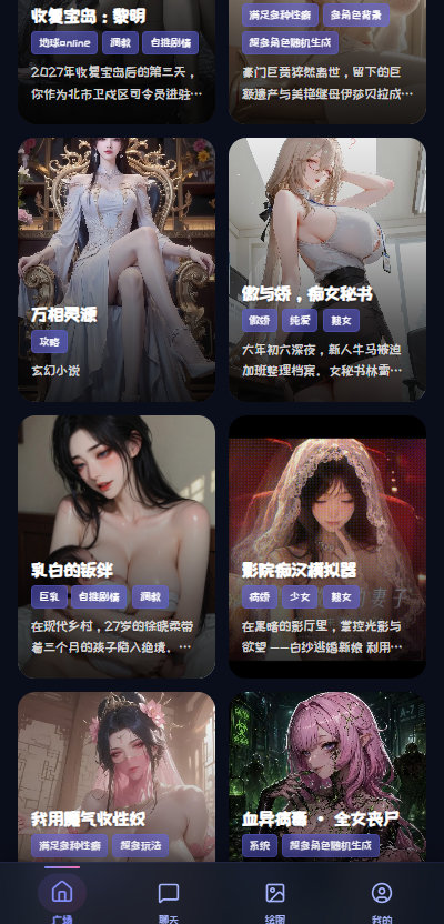 幻语AI最新版本 幻语AI最新版本
