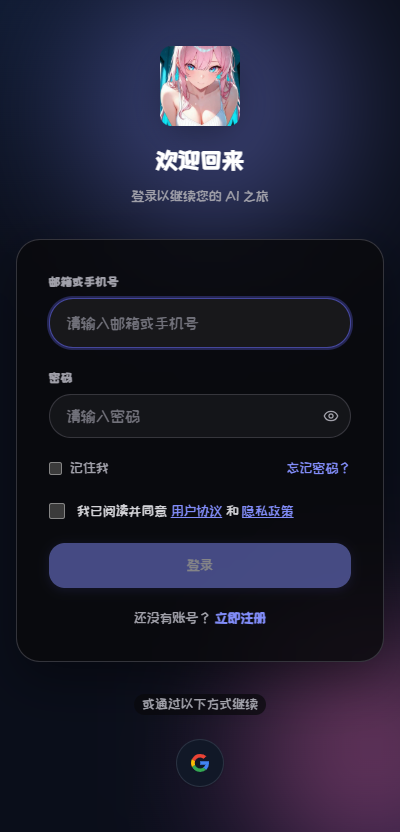 幻语AI最新版本 幻语AI最新版本