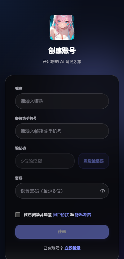 幻语AI最新版本 幻语AI最新版本