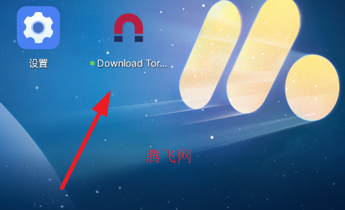 Download Torrent磁力下载app Download Torrent磁力下载app