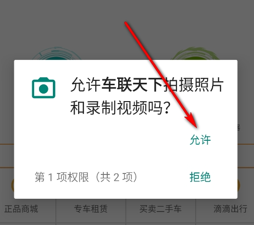 �����������ܿƼ�app