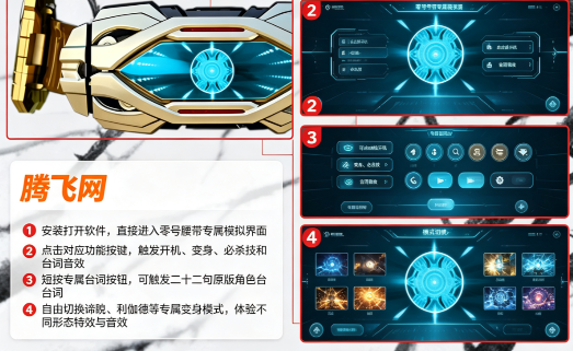 ������ʿ�����������ģ�����ֻ���DX Zillion Driver Kamen Rider