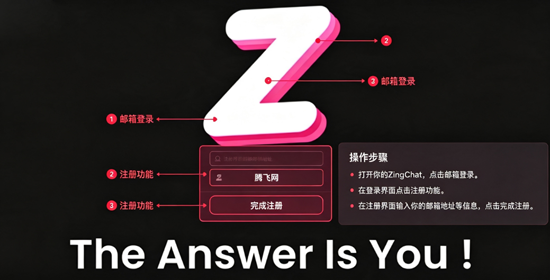 ZingChat���°汾