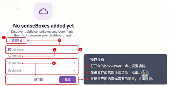 boxviewer最新版 boxviewer最新版