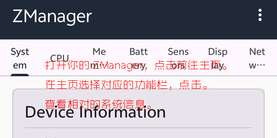 zmanager安卓版 zmanager安卓版