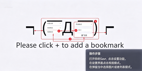 Savr最新版 Savr最新版