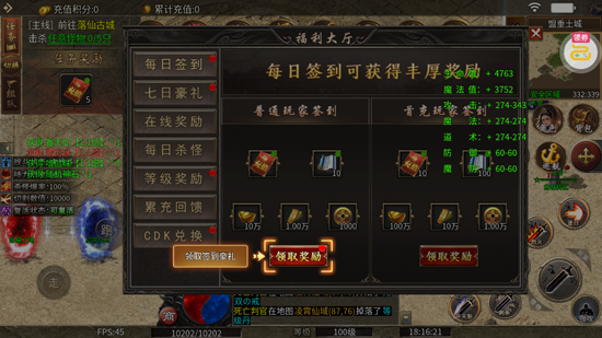 ���֮��2����񱬹���
