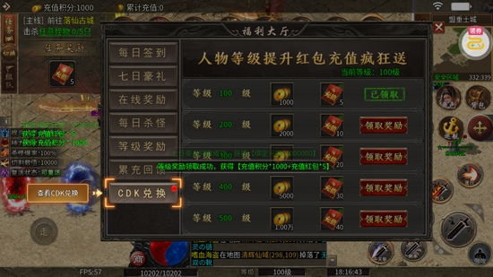 ���֮��2����񱬹���