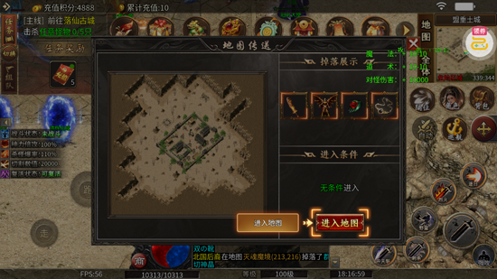 ���֮��2����񱬹���