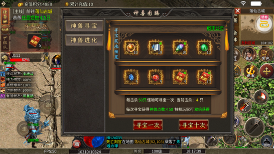���֮��2����񱬹���