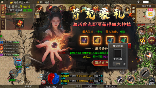 ���֮��2����񱬹���