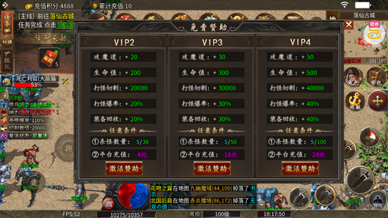 ���֮��2����񱬹���
