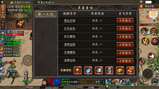 ���֮��2����񱬹���