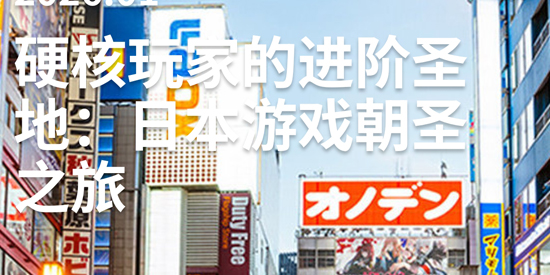 日本旅行官方应用app最新版 日本旅行官方应用app最新版