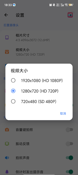 ��׿HD���app���°�