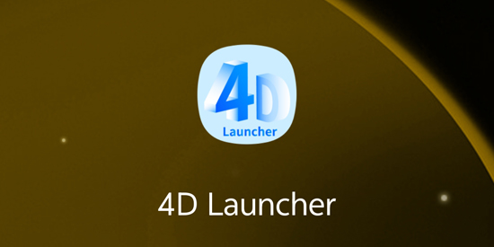 4D�������������°�(4D Launcher)