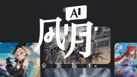 特别适合梦女的软件 梦女专属Ai聊天软件 特别适合梦女的软件 梦女专属Ai聊天软件