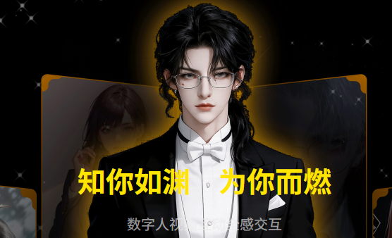 特别适合梦女的软件 梦女专属Ai聊天软件 特别适合梦女的软件 梦女专属Ai聊天软件