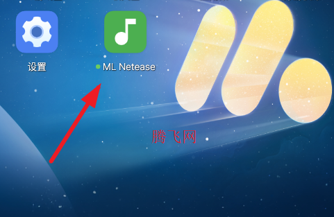 MLNetease音乐下载器官方版app MLNetease音乐下载器官方版app
