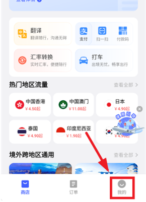 vivo全球上网安装包apk vivo全球上网安装包apk