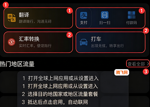vivo全球上网安装包apk vivo全球上网安装包apk