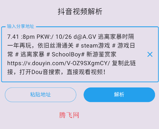 ��������APP�ֻ���
