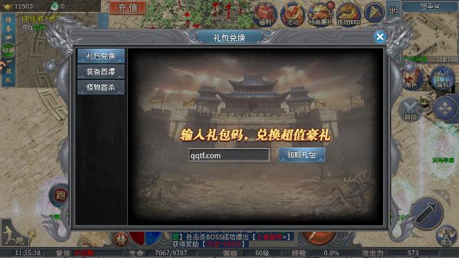 最强帮主 最强帮主