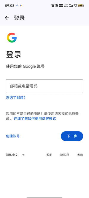 SimpleTune简洁音乐播放器 SimpleTune简洁音乐播放器