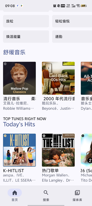 SimpleTune简洁音乐播放器 SimpleTune简洁音乐播放器