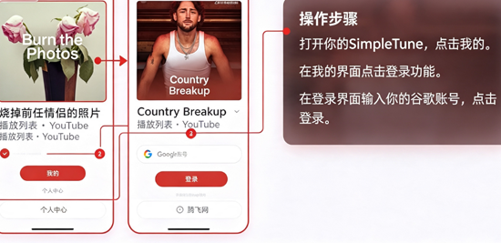SimpleTune简洁音乐播放器 SimpleTune简洁音乐播放器
