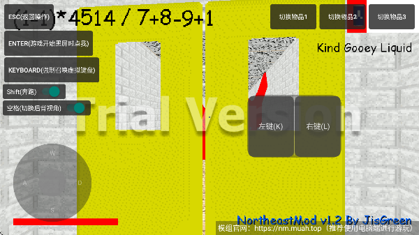 �͵����ģ�����ò˵���(NortheastMod 1.2)