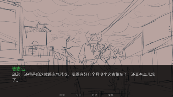�����ѱ�������Ϸ(Sea Breeze Farewell)