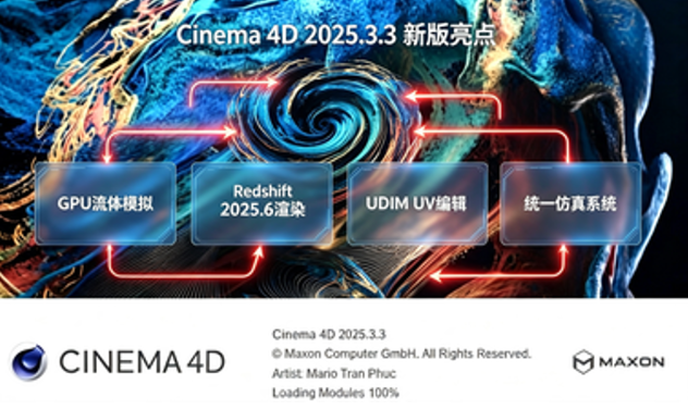 Maxon Cinema 4D 2025免激活版 Maxon Cinema 4D 2025免激活版