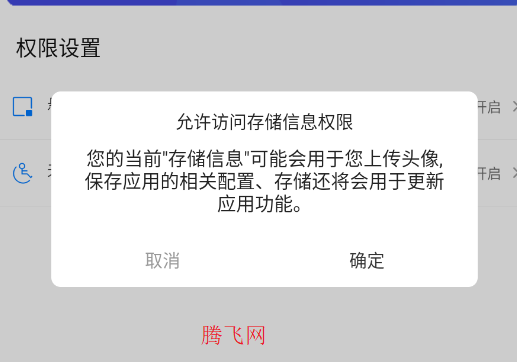 自动评论器app手机版 自动评论器app手机版