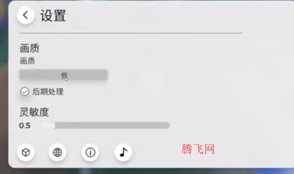 跳舞的线Vesperfire饭制版 跳舞的线Vesperfire饭制版