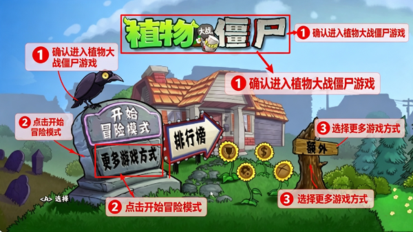 pvz joycon�ֱ���